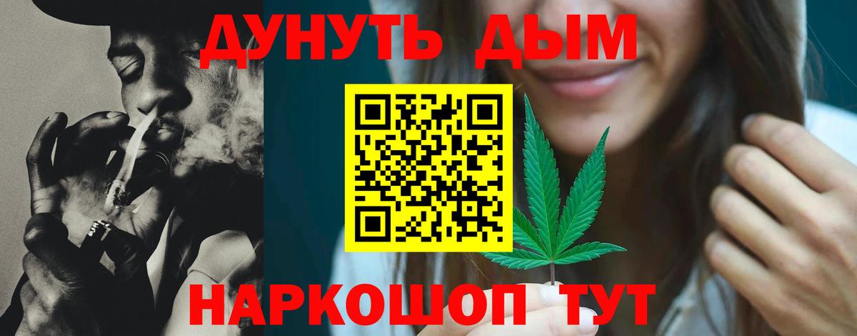 Первоуральск  Марихуана планчик  Вход с VPN  Бошки Шишки марихуана 